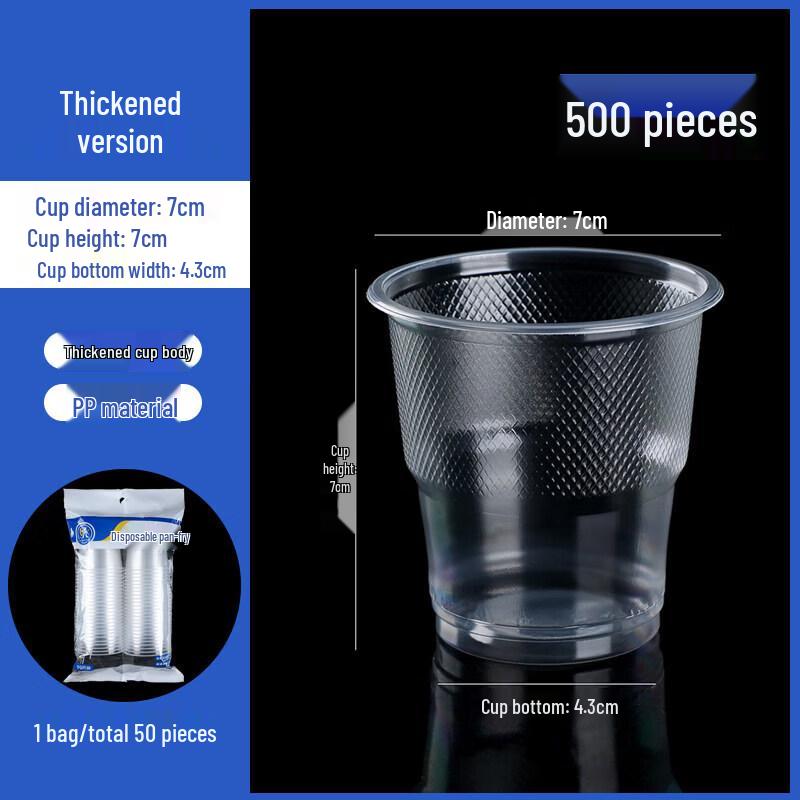 

Biao Xing Thickened Transparent Disposable Plastic Cups