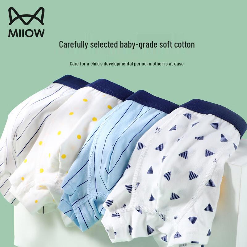 Mao Ren Boys' Captain Tsubasa Cotton Boxer Briefs