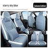Universal Wear-Resistant Leather Seat Cushion for ORA Cars - Four Seasons Special Edition