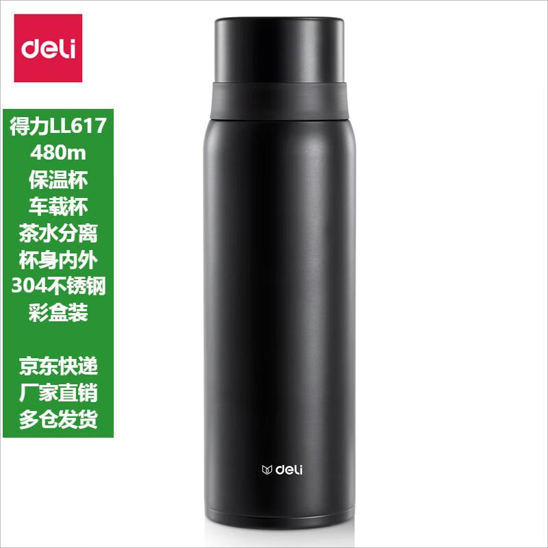 Deli LL617 480 мл Термос-кружка из нержавеющей стали с ситечком для чая