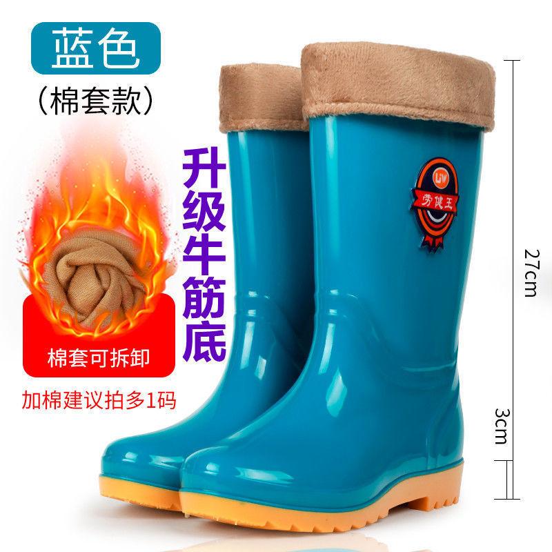 Fashion rain shoes women's summer non-slip comfortable tall water boots water shoes velvet waterproof and wear-resistant rain boots