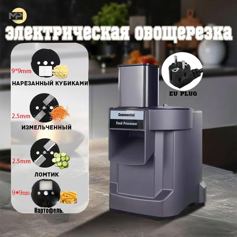 3-in-1 Vegetable Slicer, 220/110V, Preferred In RRU