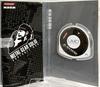 Metal Gear Solid Portable Ops - PSP