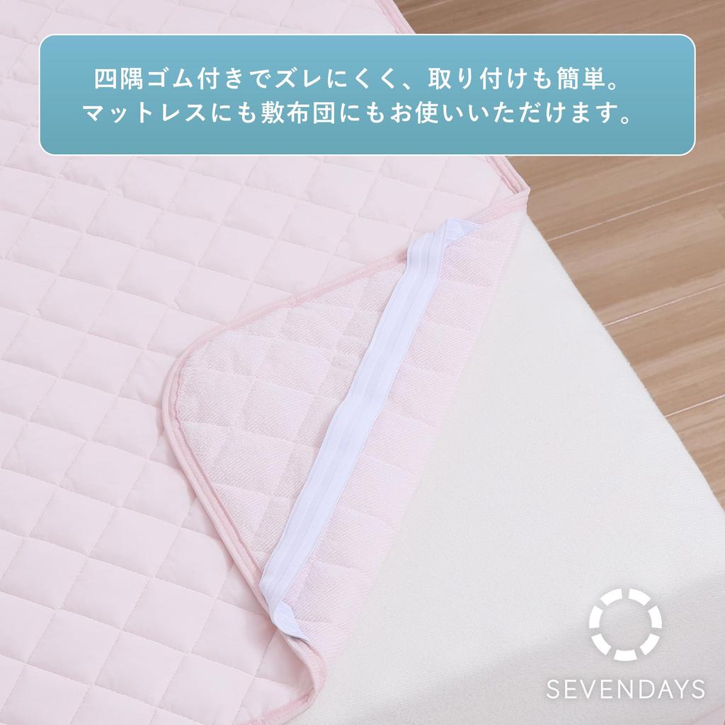 Nishikawa Cooling Mattress Pad, Single Size Cooling (Cool-to-the-Touch) & Pile, Reversible, Slip-Resistant, with Elastic Corners, Pink CM05031015