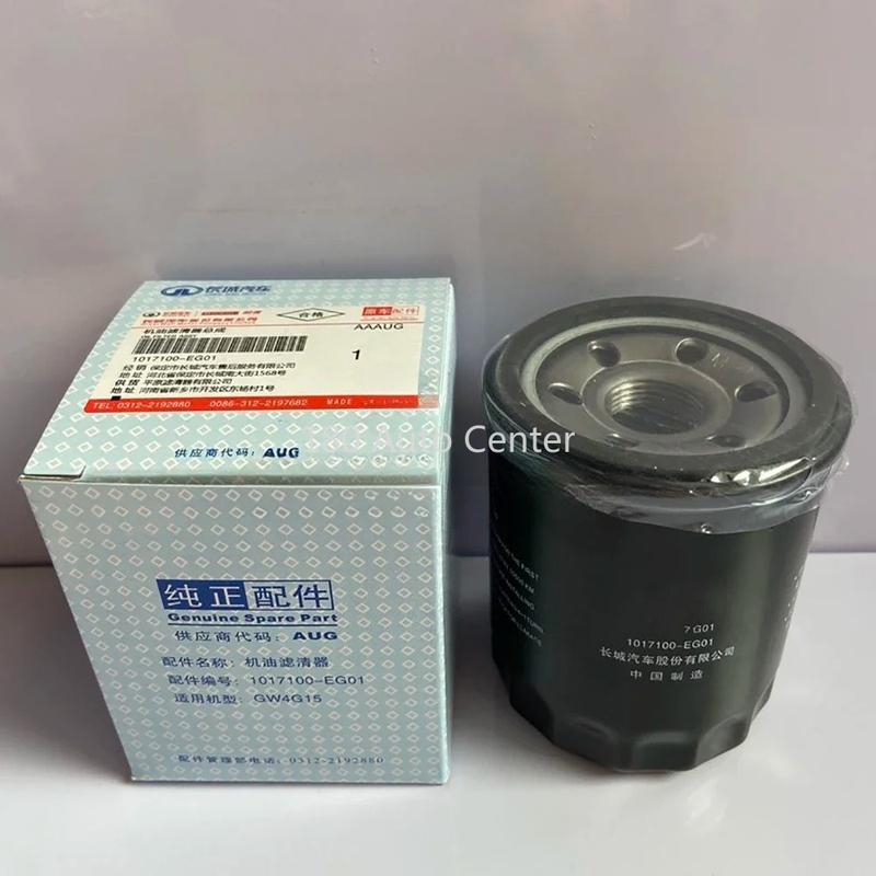 

1017100-EG01 HAVAL H1 H2 H6 And GWM C30 C50 C20 M1 M2 M4 Oil Filter 1.5T Models 1 Piece