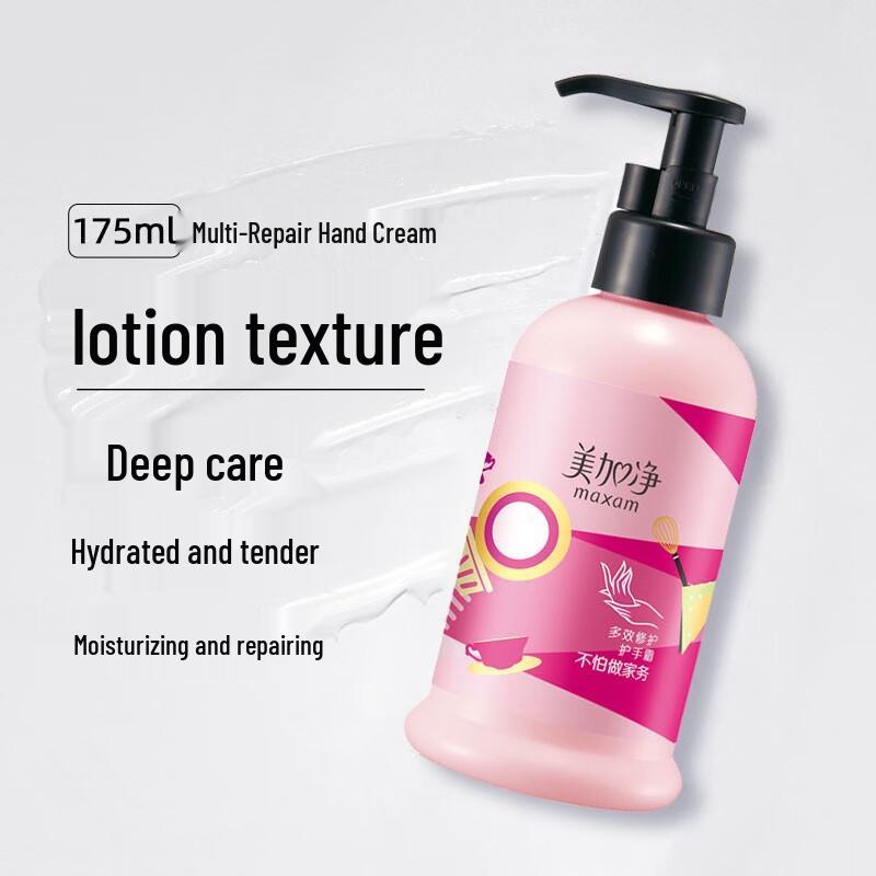 MAXAM Multi-Effect Repair Hand Cream