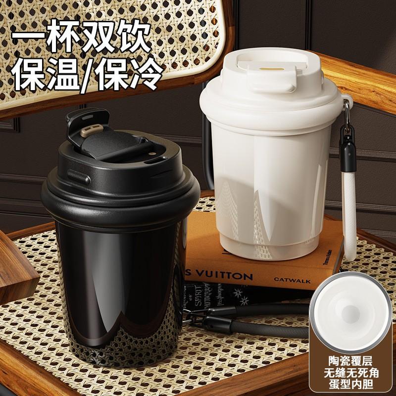 Elegant Ceramic-Lined Stainless Steel Vacuum Insulated Travel Coffee Cup Women Men 320ml Portable Thermal Mug