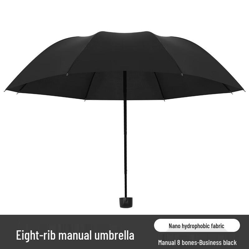 Yubao Automatic Folding Dual-Use Sun/Rain Umbrella