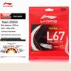 Li-Ning Badmintonreeks