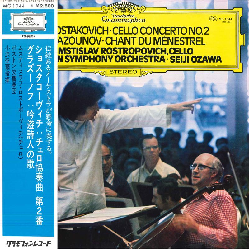 

LP Record MSTISLAV ROSTROPOVICH, SEIJI OZAWA, - Shostakovich: Cello Concerto No. 2 MG1044 DEUTSCHE GRAMMO 1976 Japan Classical Used