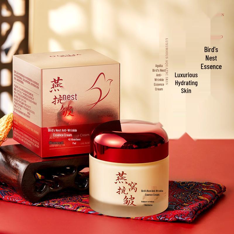 Agulia Bird's Nest Anti-Wrinkle Hydrating Cream: Moisturizes, Nourishes, Reduces Dullness & Fine Lines, Firms Skin.