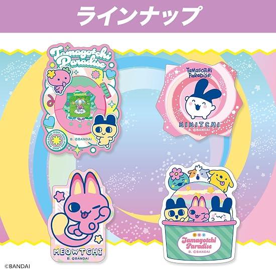 Bandai Tamagotchi Die-cut Sticker Set 4 (Pack) (1 BOX of 20 Pieces)