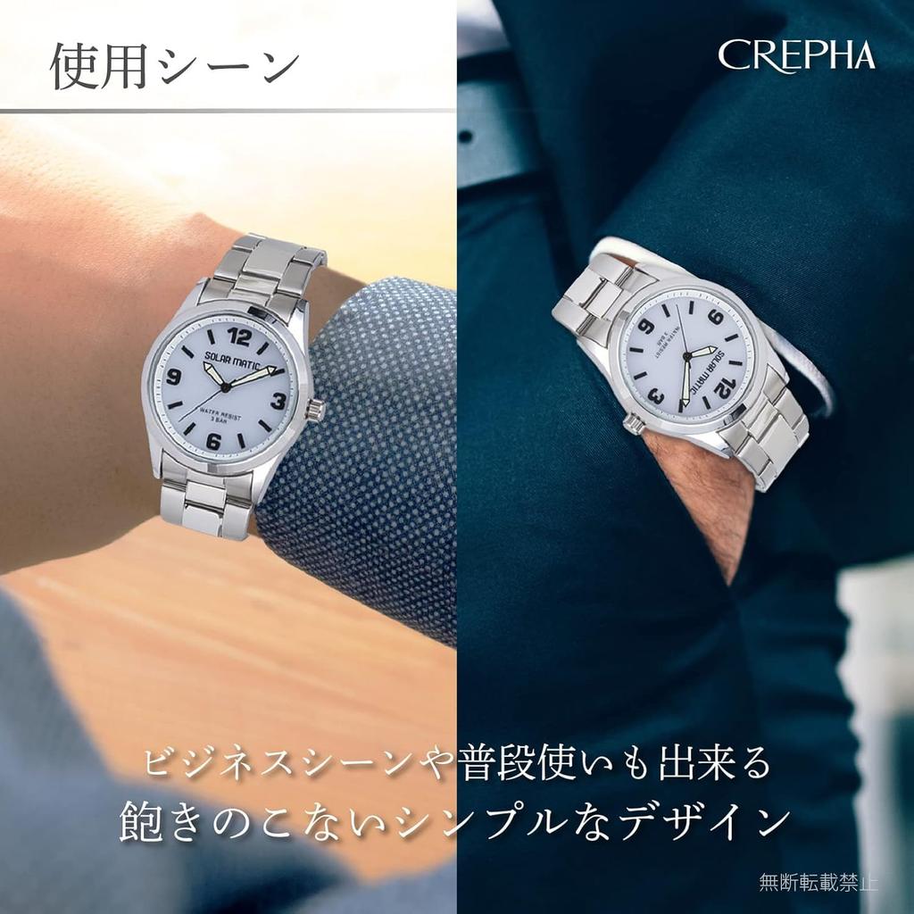 CREPHA Analog Solar Rechargeable Watch with Metal Men's Band, Silver, SM-AM168-WTS