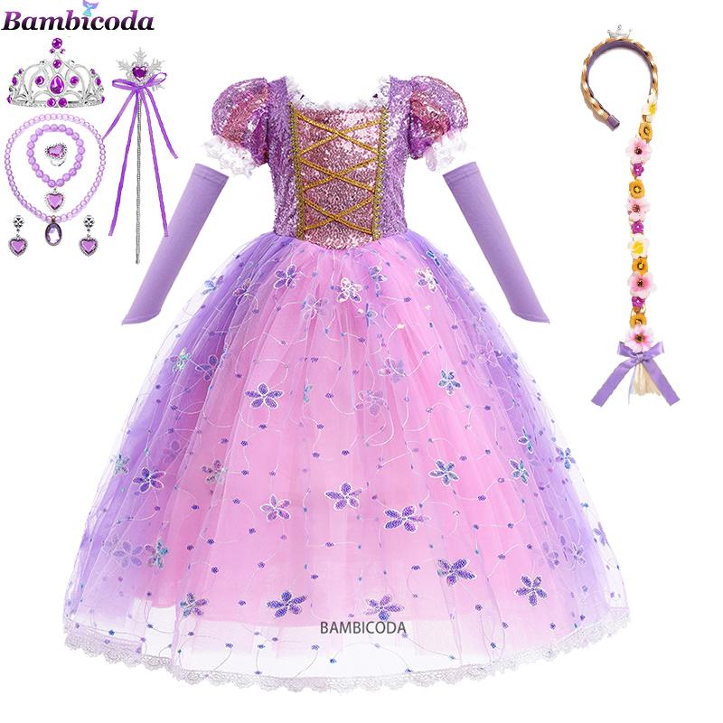 2023 Locika Dívčí Princeznovské Šaty Dětská Párty Cosplay Kostým Fialové Dlouhý Rukáv Síťované Maškarní Šaty Halloween Dětská Tylová Sukně