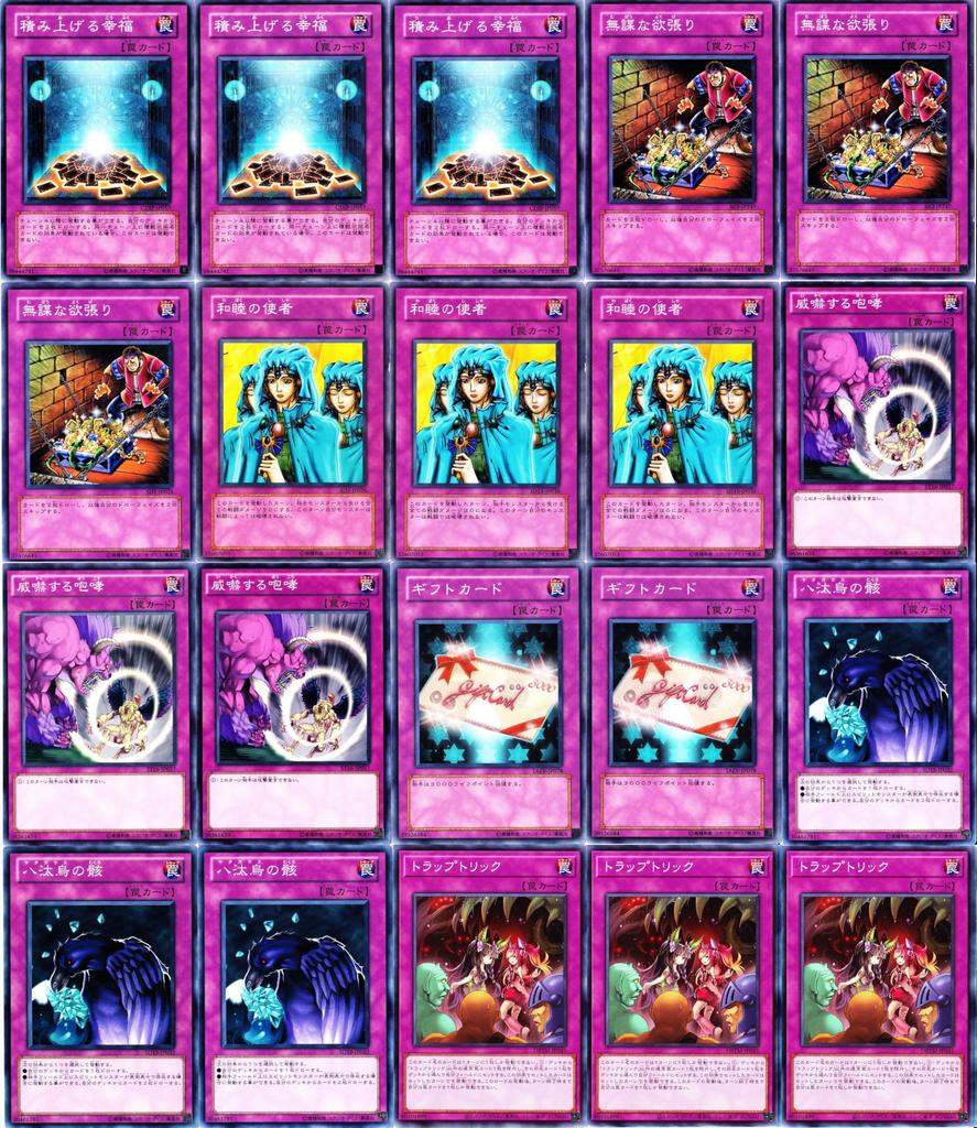 Escape Exo Exodia Deck set Hope for Escape Gift Card Accumulating Happiness Reckless Greed First Generation 40-piece