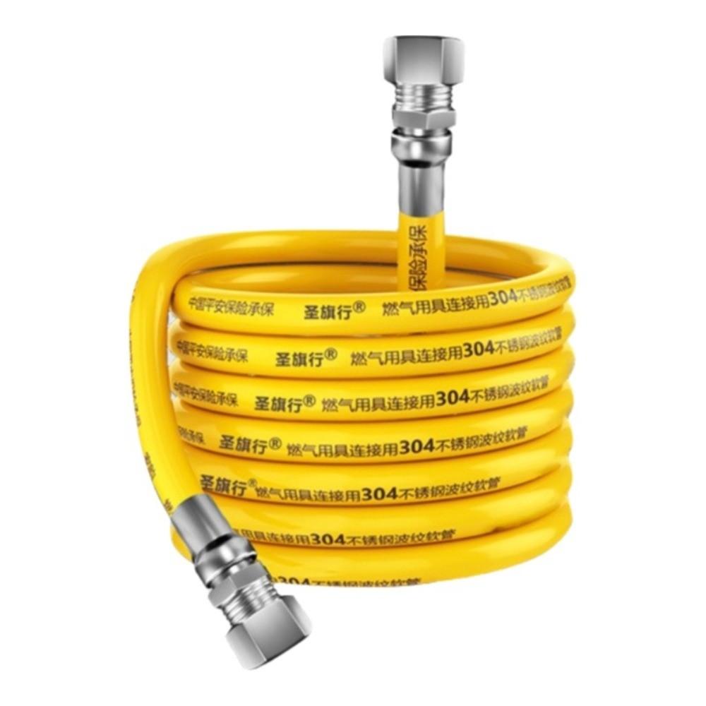 Explosion Proof Natural Gas Pipe 0.5/1/1.5/2/2.5m Flexible Steel Stove Gas Line Rodent Proof Armored Gas Dryer Hose Kit