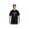 Camiseta de Basquete Kobe Max90 Preta Masculina FZ8071-010