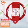 Jingu Lao Economical Safety Cable Lock