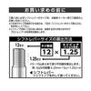 Seiko Sangyo (EXEA) Car Interior Supplies (EXEA) Shift Knob Extension 100 Black ET-38