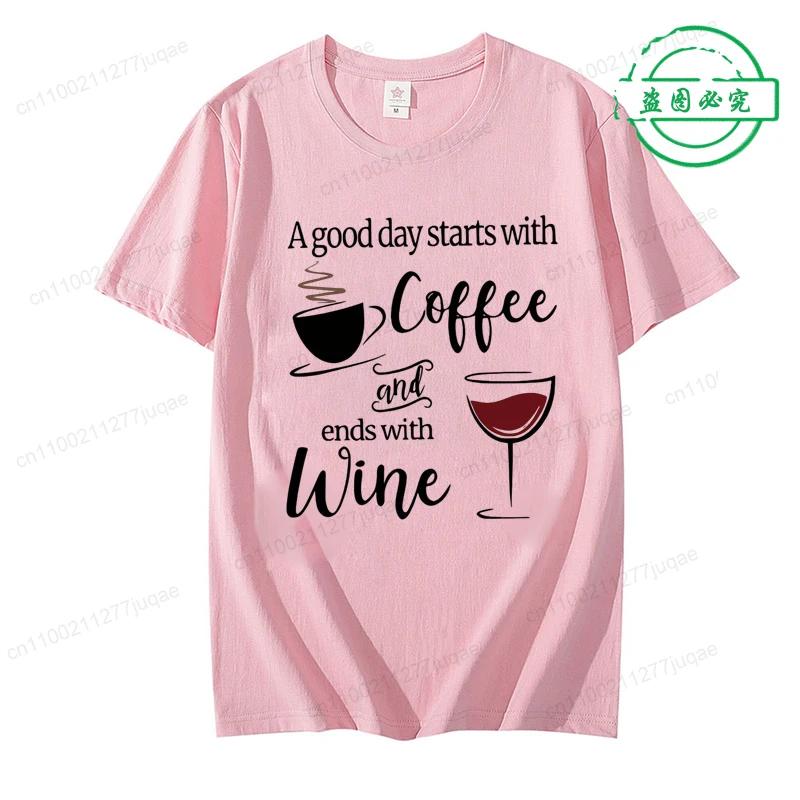 A Good Day Starts with Coffee Ends with Wine Print TShirts Women Summer T Shirt Funny Y2K Tops Tee Shirt FeUnisex Casual Clothing