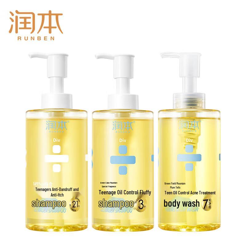 RUNBEN Teen Oil Control & Anti-Dandruff Hair & Body Care Set