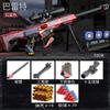 Safe Shell Throwing Soft Bullet Toy Gun for Boys Hand Movement Outdoor Parent-Child Interaction