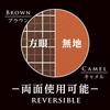 Kyoei Plastic Covor de Scris Planșă pentru Creioane B5 Mărime Mărită Maro și Cămilă Reversibil WMS-B5-RBC