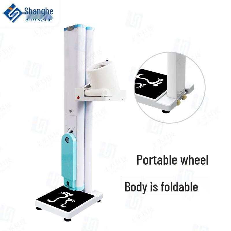 SHANGHE Smart Ultrasonic Height & Weight Scale with BP & HR Monitor