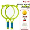WEZHO Kids Badminton Racket Set