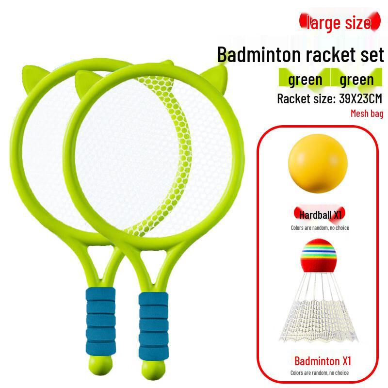 WEZHO Kids Badminton Racket Set