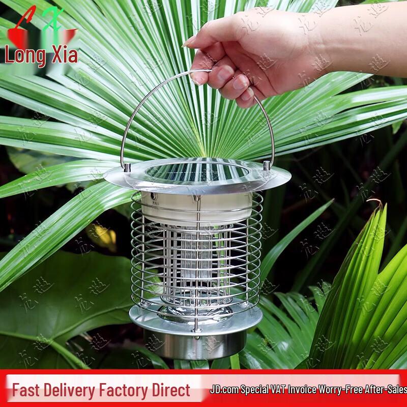 Longxia Solar Outdoor Mosquito & Pest Repellent Lamp