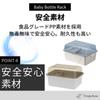 Tropchou Baby Bottle Drying Rack, Storage Box, Baby Bottle Case, Drying Drainer, Hygienic, Dustproof, with Lid, Large Capacity Baby Bottle Drying