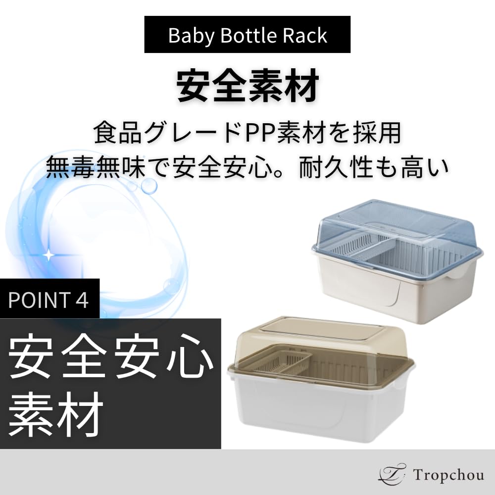 Tropchou Baby Bottle Drying Rack, Storage Box, Baby Bottle Case, Drying Drainer, Hygienic, Dustproof, with Lid, Large Capacity Baby Bottle Drying