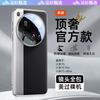Suitable for Xiaomi Mi 11ultra Mobile Phone Case, Lens Film All-inclusive, Premium Plain Leather Protective Case, Yue Ultra-thin and Anti-drop.