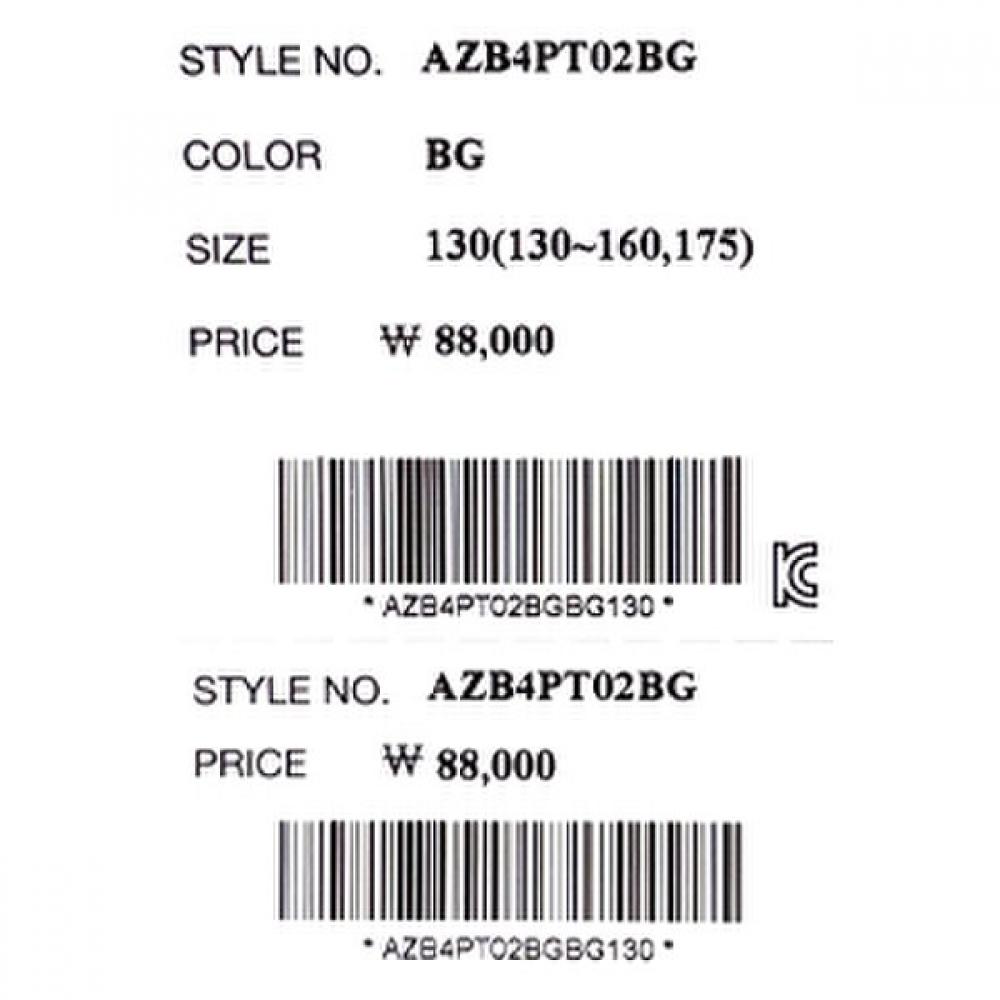 Bluetail Beige Woven Half Pants With Elastic Azb4pt02bg