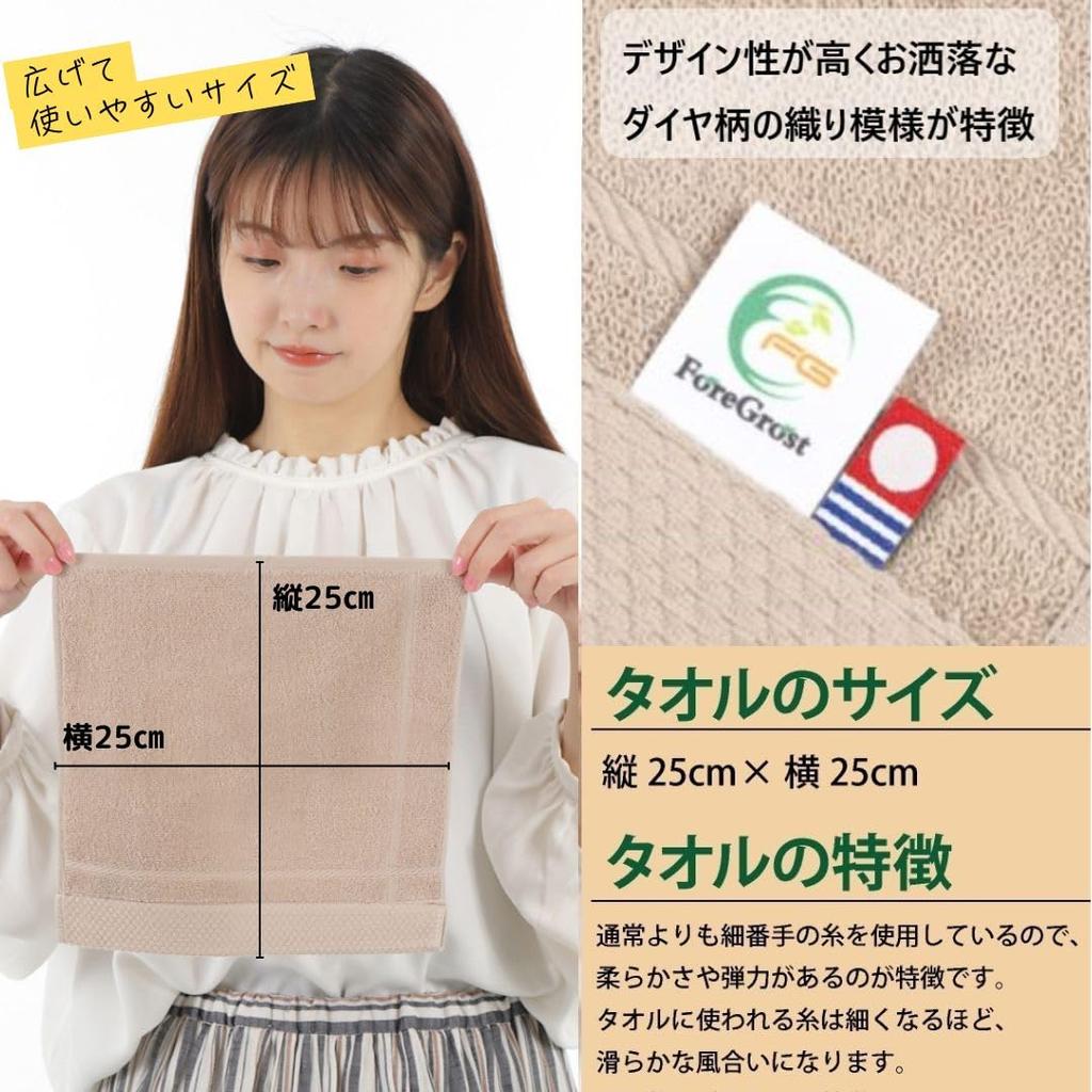 Ginza Marukan God Heart Diet Green Juice 465g 93 packets Imabari towel handkerchief included Mocha Beige