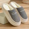 Cotton Shoes with A Feeling of Stepping on Feces, Indoor Waterproof and Anti-slip Plush Slippers