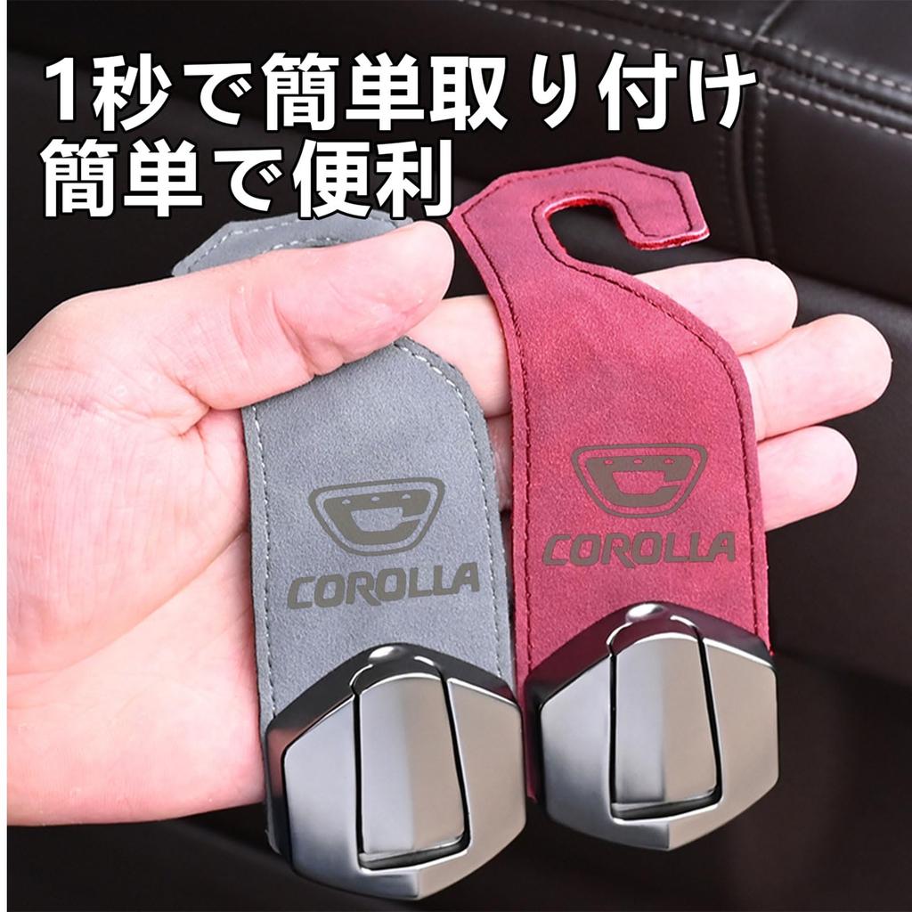 MailiMy Car Hook, Car Seat Hook, Suitable for Corolla Headrest Hooks, Laser Leather Engraving,