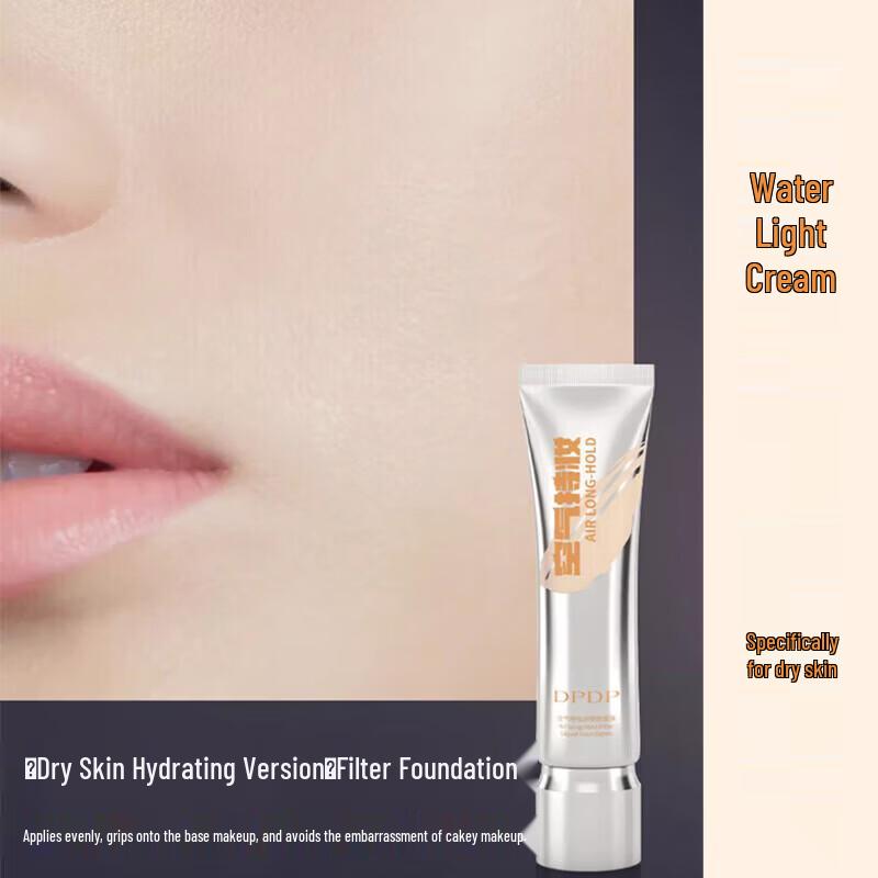 DPDP Air Lasting Filter Foundation