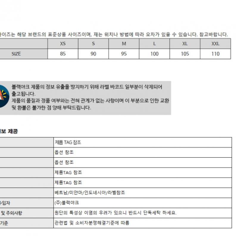 BLACK YAK Black Yak Bărbați S F GuT T ShirT 7 rFbyTSm4003 Dc