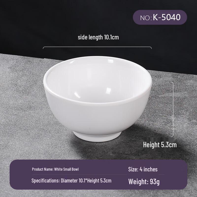 MOLUONA 4-inch White Melamine Small Bowls - 12 Pack