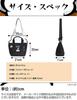 [Outdoor Products] My Hero Academia Tomura Shigaraki 2-Way Tote Shoulder Bag with Button Badge, Gray
