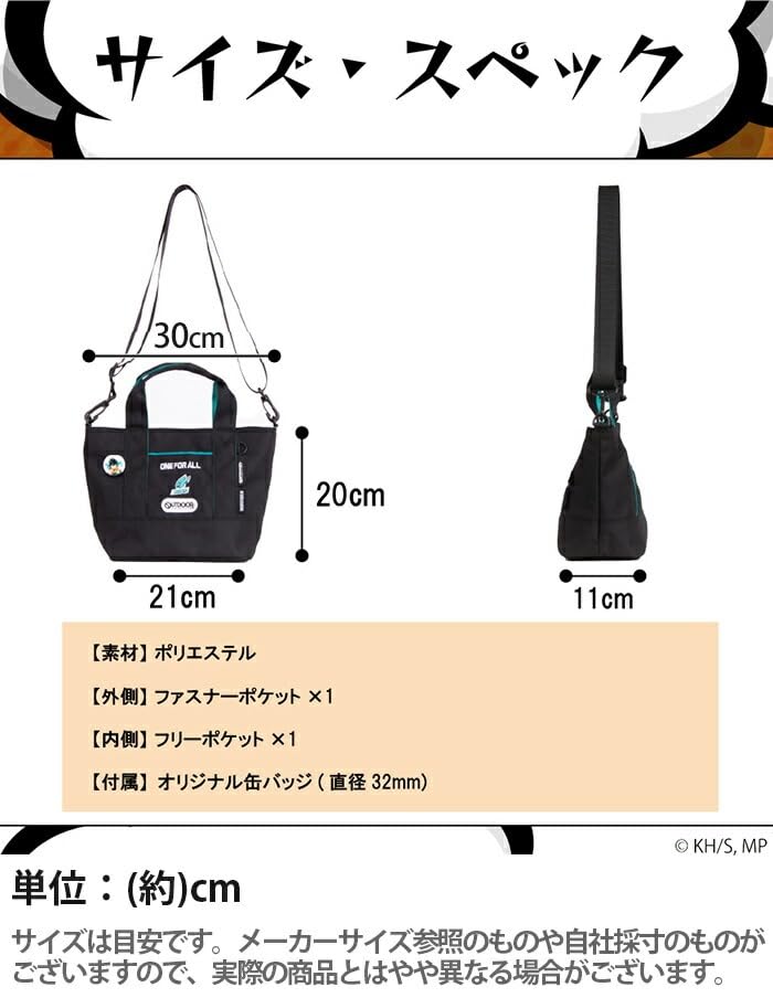 [Outdoor Products] My Hero Academia Tomura Shigaraki 2-Way Tote Shoulder Bag with Button Badge, Gray