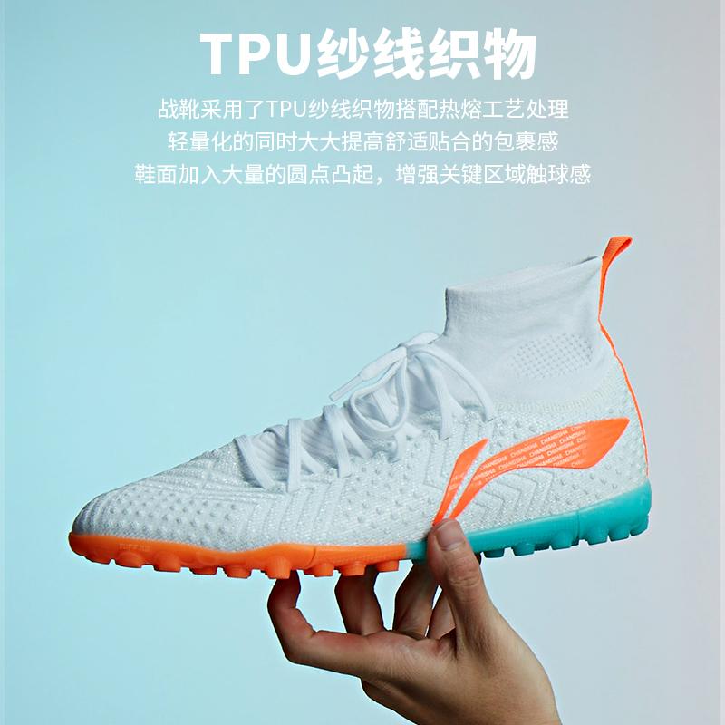 Li Ning Soccer Shoes Unisex High Top White/Orange YSTT029-51