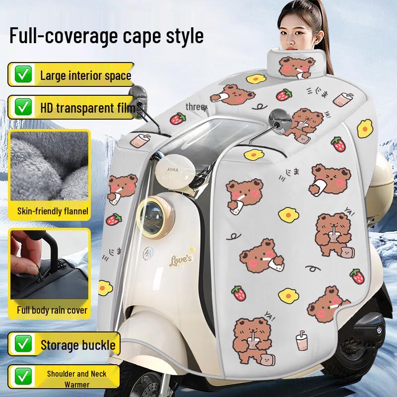 

Electric Scooter Windproof Cloak