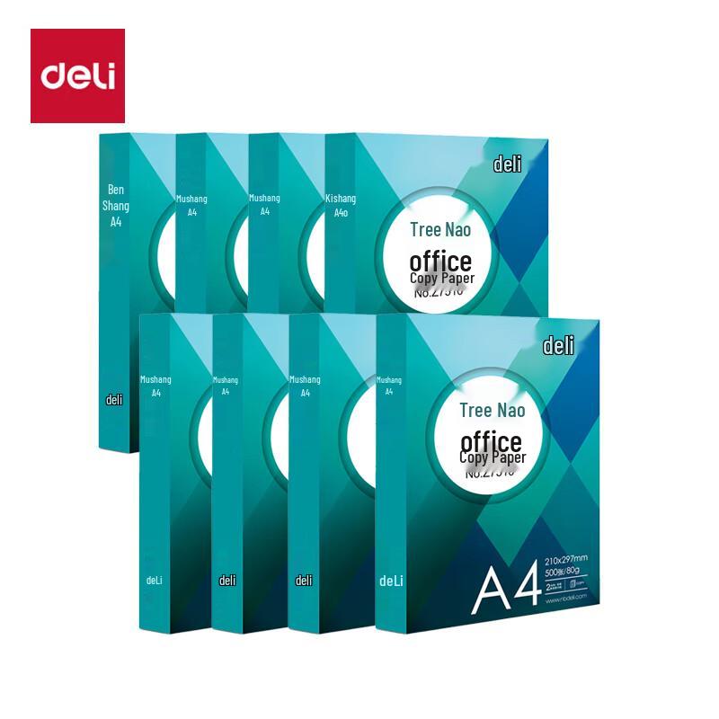 Deli WoodShang A4 Copy Paper, 80g