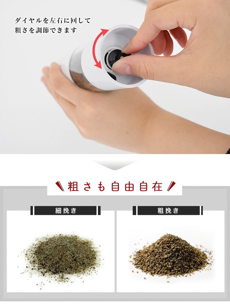 dretec Electric Pepper Mill, Electric, One-Handed, Automatic, with Light, Westa PM-105WT (White)