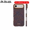 Original PITAKA Thin Carbon Fiber Wireless Charging Back Cover Case For IPhone 17 Air