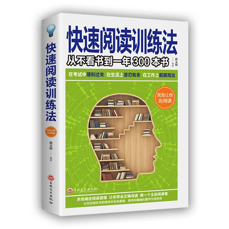 K12 Educational Books & Classic Literature