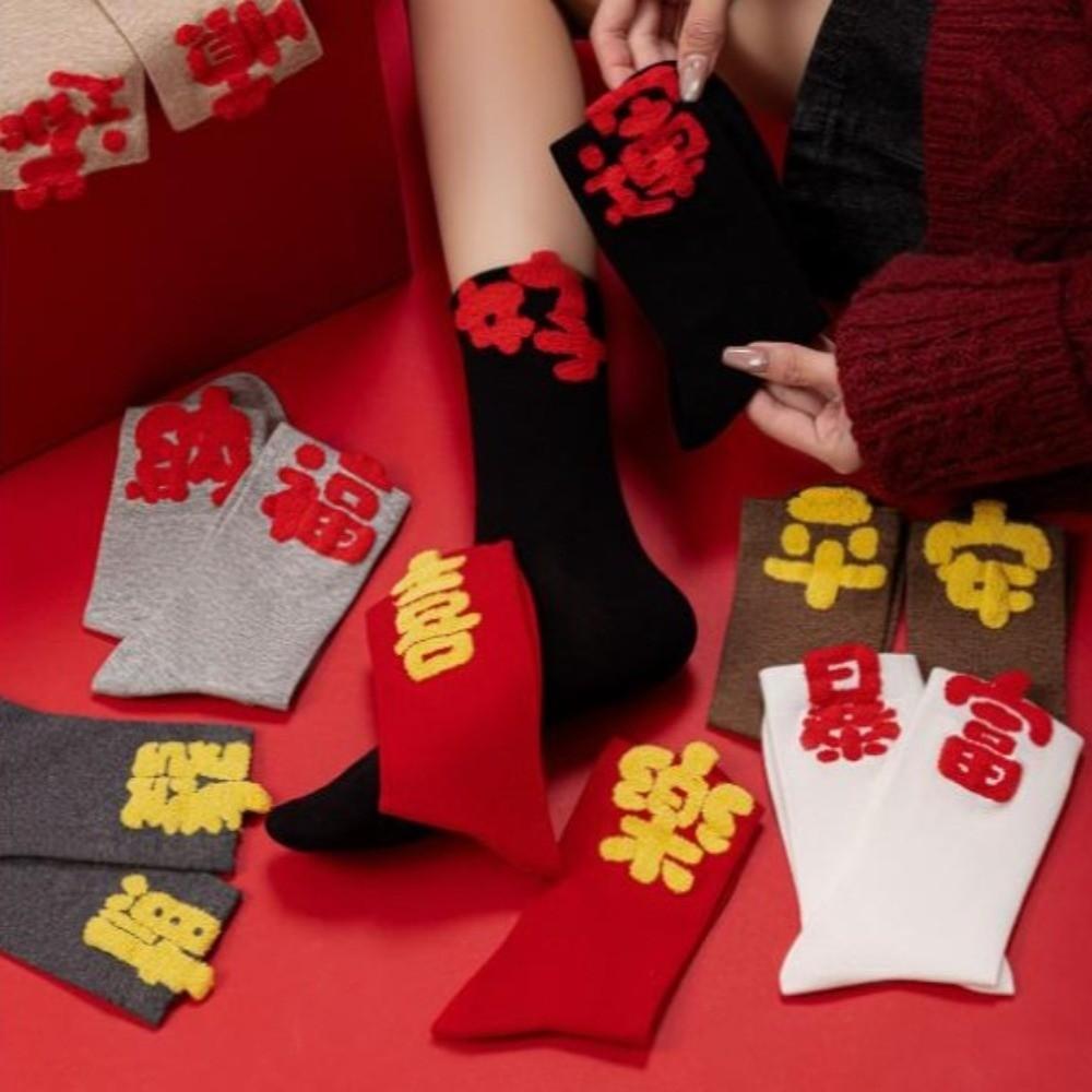 Mid Calf Year of The Horse Socks Blessing Words Zodiac Year Socks Cute New Year Tube Socks  Women